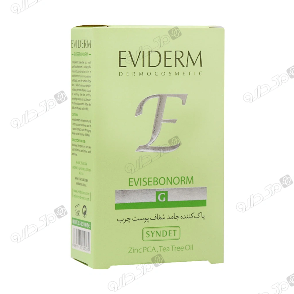 پن اوی سبونورم پوست چرب اویدرم